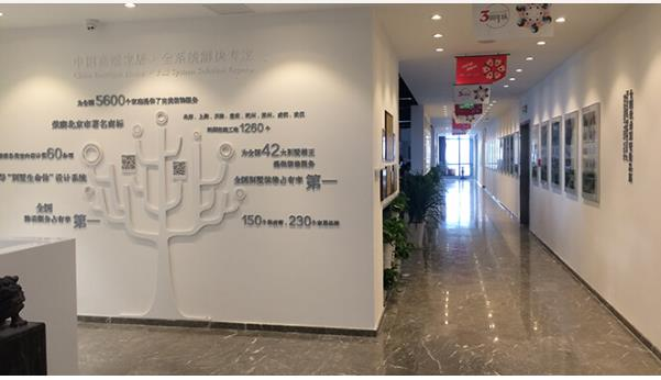 黯然聲學公司介紹